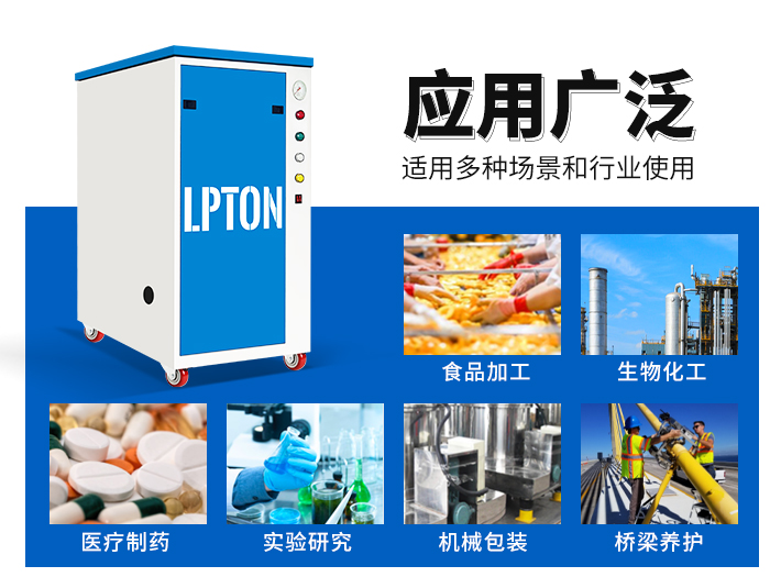 48KW電加熱蒸汽發生器