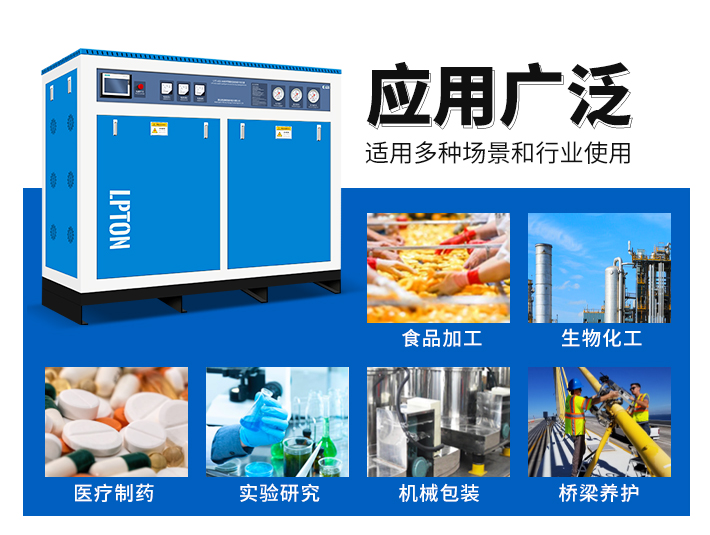 360KW電加熱蒸汽發生器