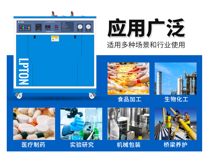 72KW電加熱蒸汽發生器