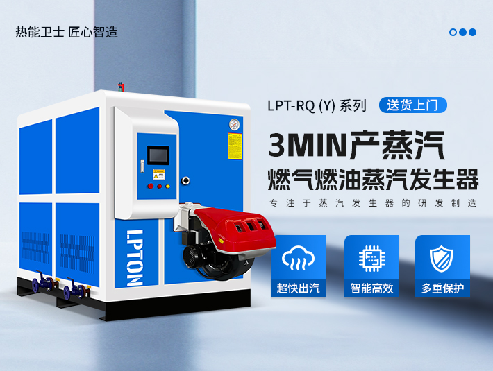 1噸燃氣蒸汽發生器