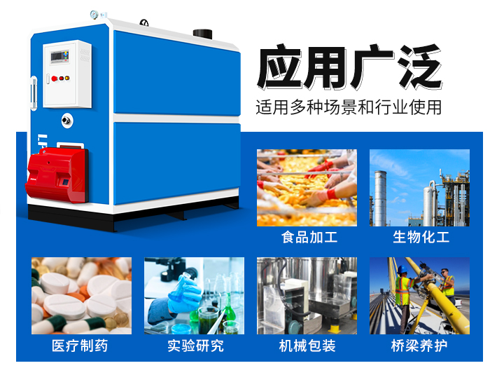 0.5噸燃油蒸汽發生器