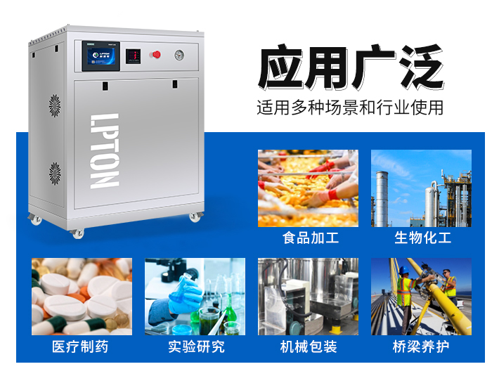 定制款西門子PLC蒸汽發生器